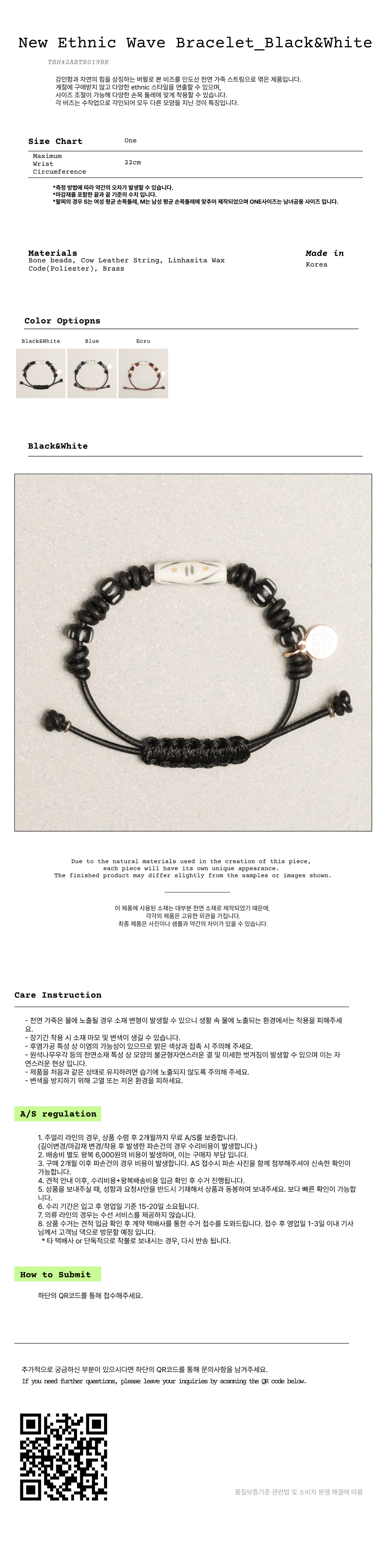 ●tow tow archive● New Ethnic Wave Bracelet Black TBH42ABTB MUSINSA | TOWTOW ARCHIVE New Ethnic Wave Bracelet Black